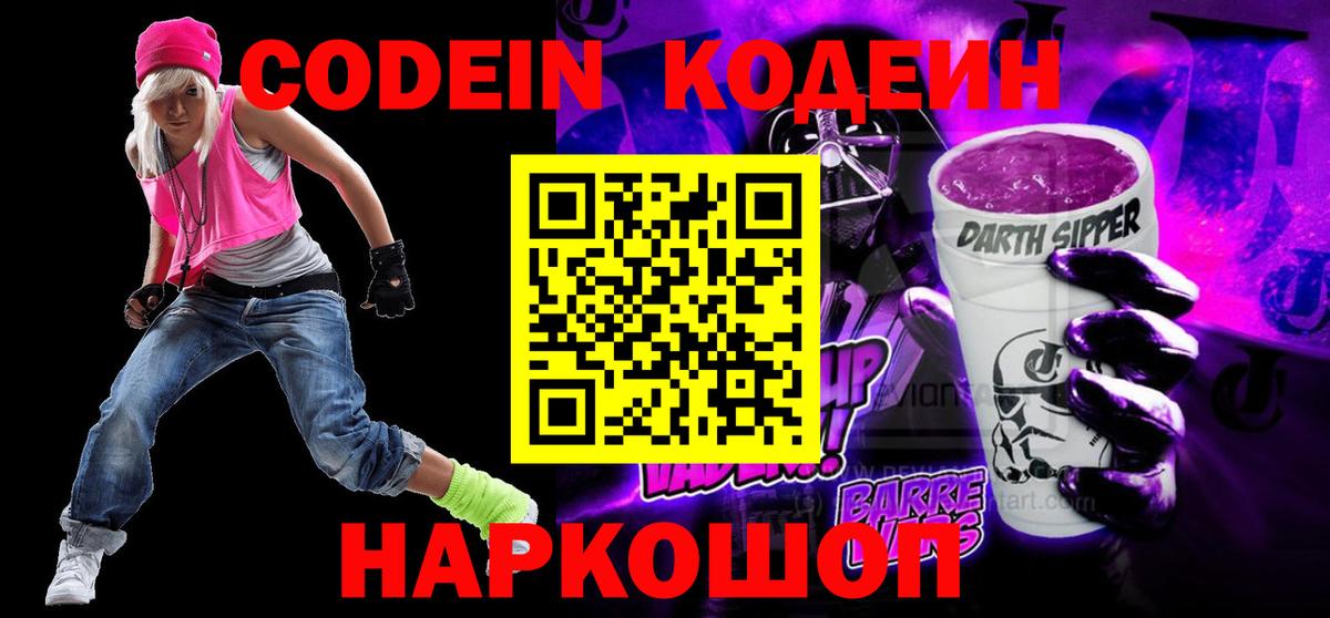 Метадон  Конопля  MDMA  Меф МЯУ МЯУ кристаллы  Сосновоборск  КОКАИН  Вход с VPN  NBOMe 