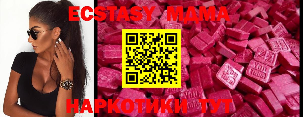 Сосновоборск  Экстази louis Vuitton  Вход с VPN  это какой сайт  Ecstasy диски  мега вход 