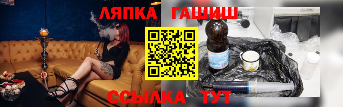 ГАШ  ГАШИШ убойный  Сосновоборск  Вход с VPN  Гашиш AMNESIA HAZE 