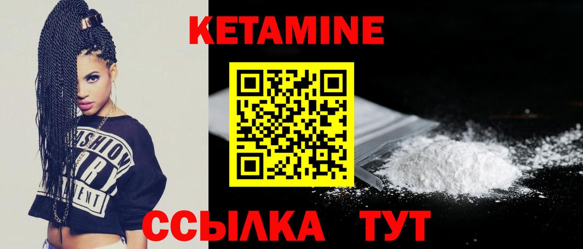 КЕТАМИН VHQ  MEGA зеркало  Сосновоборск  Вход с VPN 