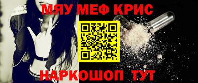 первитин Наро-Фоминск