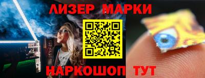 первитин Наро-Фоминск