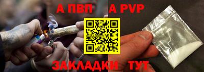 мет Новозыбков
