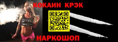 мет Новозыбков