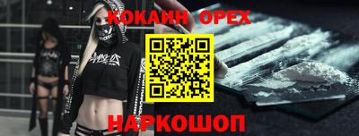 ешки Нарткала