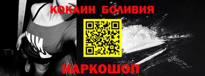 синтетический гашиш Нальчик