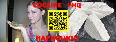 первитин Наро-Фоминск