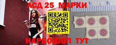 первитин Наро-Фоминск