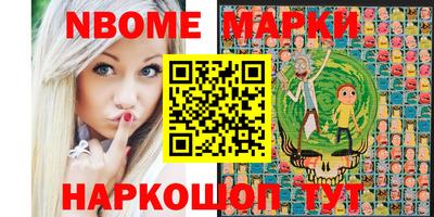 синтетический гашиш Нальчик
