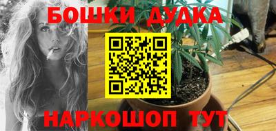 синтетический гашиш Нальчик