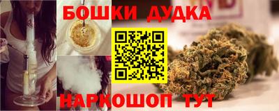 первитин Наро-Фоминск