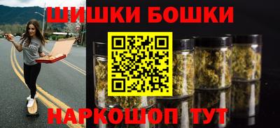 первитин Наро-Фоминск