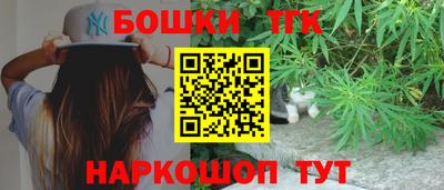 синтетический гашиш Нальчик
