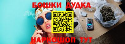 синтетический гашиш Нальчик