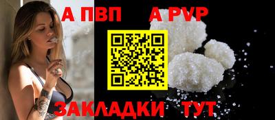 первитин Наро-Фоминск