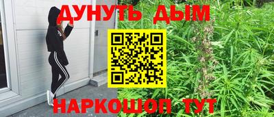 синтетический гашиш Нальчик