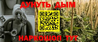 синтетический гашиш Нальчик