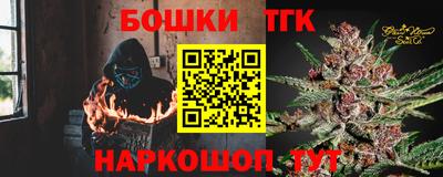 синтетический гашиш Нальчик
