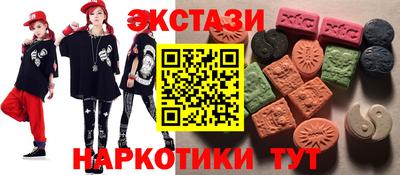 MDMA Premium VHQ Новокубанск