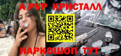 первитин Наро-Фоминск