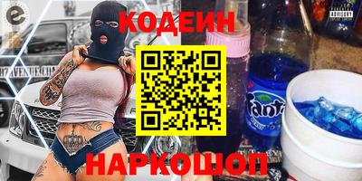 первитин Наро-Фоминск