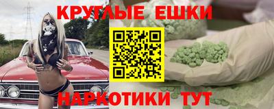 синтетический гашиш Нальчик