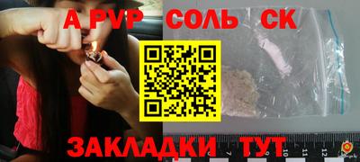 синтетический гашиш Нальчик