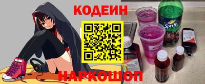 синтетический гашиш Нальчик