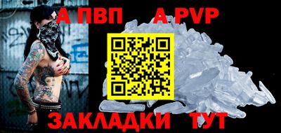 мет Новозыбков