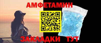 первитин Наро-Фоминск