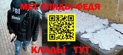 синтетический гашиш Нальчик