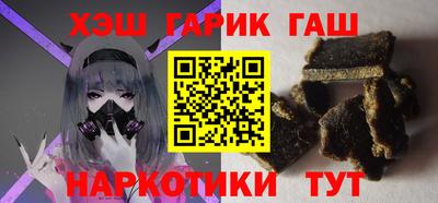 синтетический гашиш Нальчик