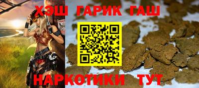 первитин Наро-Фоминск