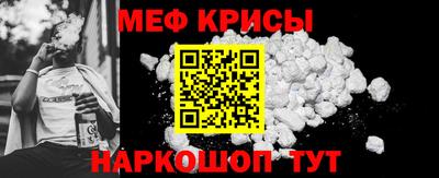 первитин Наро-Фоминск