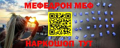 синтетический гашиш Нальчик