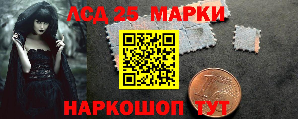 Лсд 25 экстази ecstasy Сосновоборск