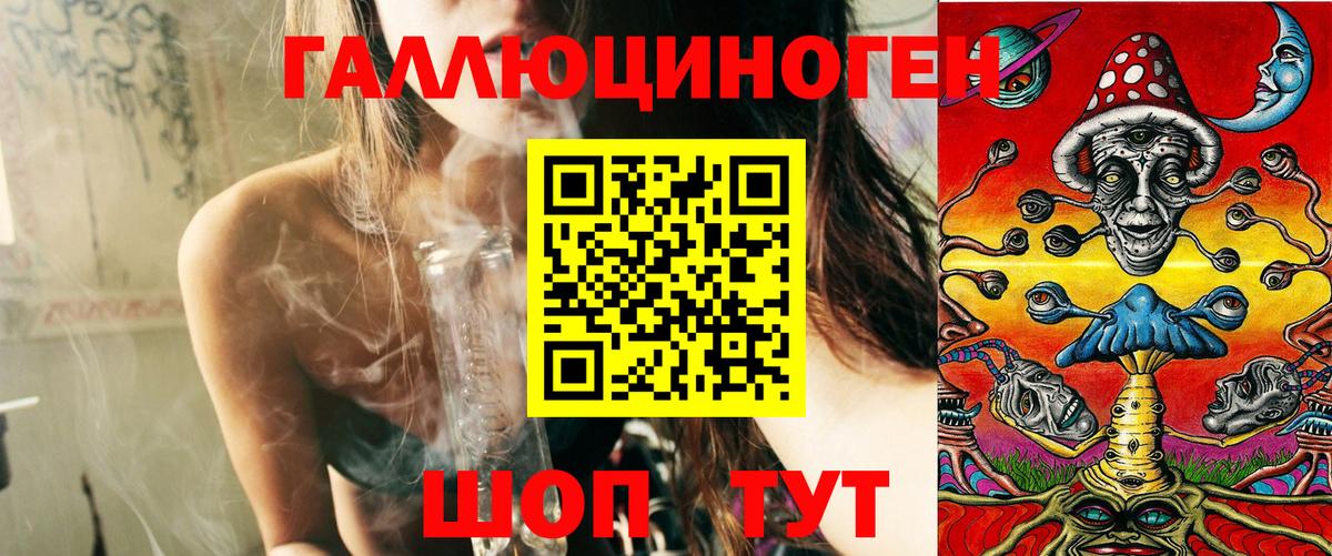 Псилоцибиновые грибы Magic Shrooms  Вход с VPN  дарнет шоп  Сосновоборск  Псилоцибиновые грибы Cubensis 