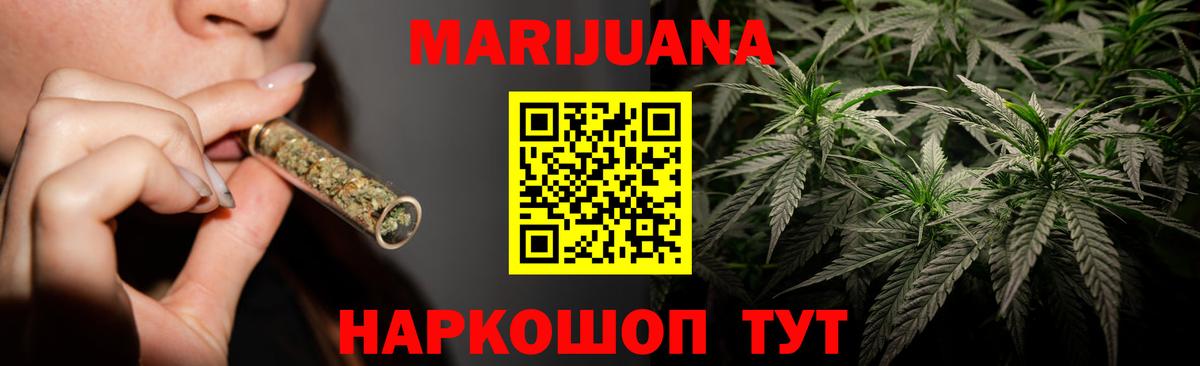 Шишки марихуана индика  Вход с VPN  Бошки Шишки SATIVA & INDICA  Сосновоборск 